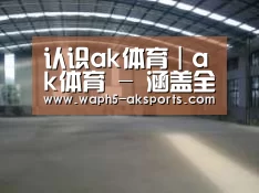 环境展示二