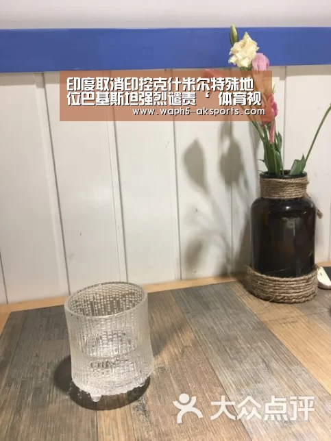  体育视频