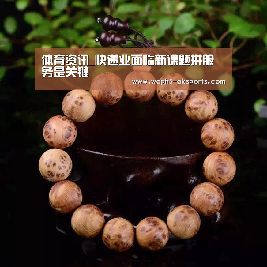  体育赛事