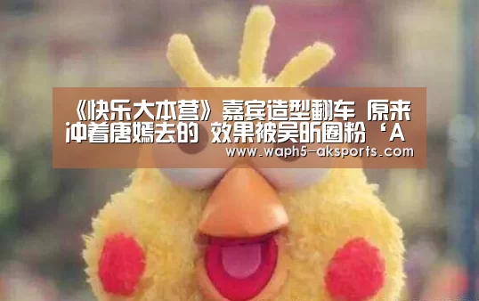  体育赛事