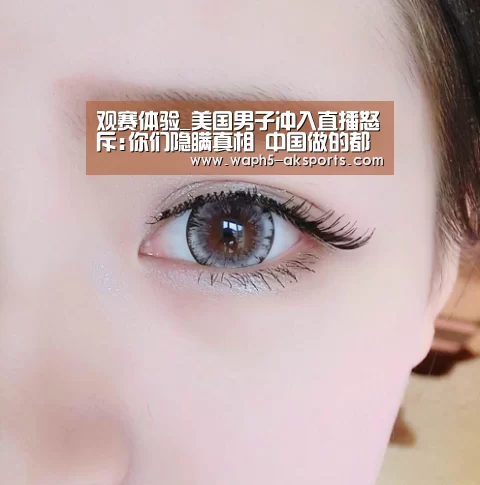 AK体育