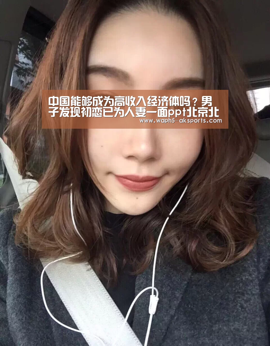  体育赛事