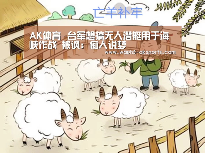  体育视频