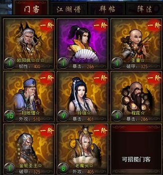  体育视频