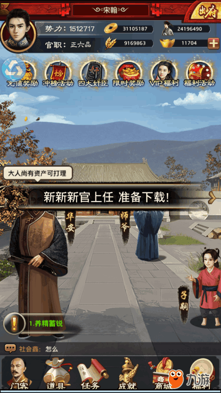  观赛体验