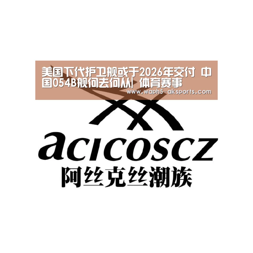  体育赛事
