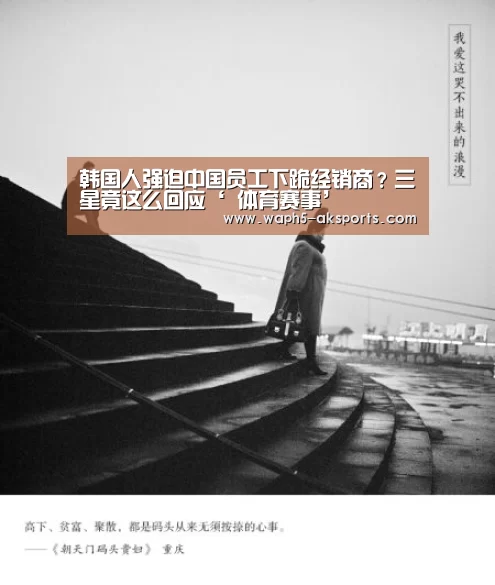  体育赛事