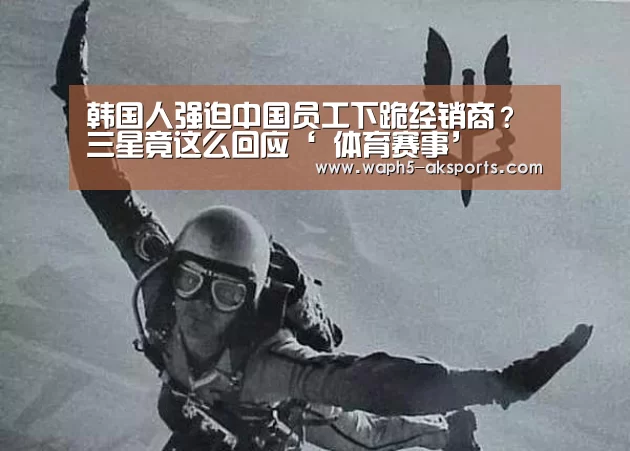  体育视频