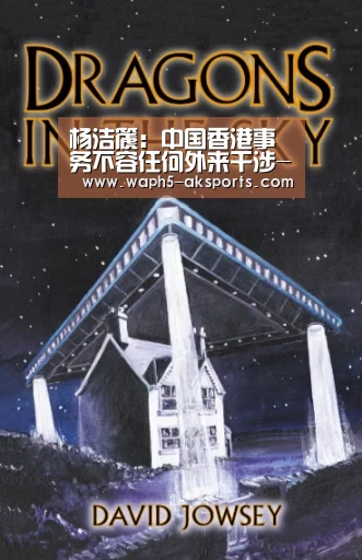  体育赛事