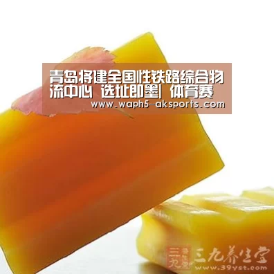  观赛体验